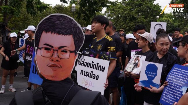 เส้นชัย ‘วิ่งเพื่อเสรีภาพ’ ในวันที่ ‘นิรโทษกรรมประชาชน’ ยังต้องไปต่อ