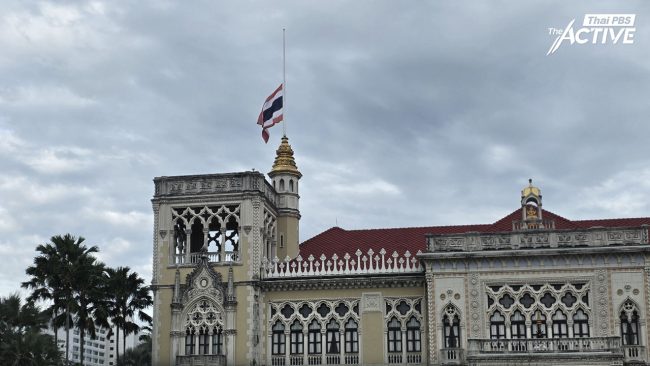 มติ ครม.ข้าราชการไว้ทุกข์ 1 ปี ขอความร่วมมือ ปชช.ร่วมแต่งดำ 90 วัน งดงานรื่นเริง 30 วัน