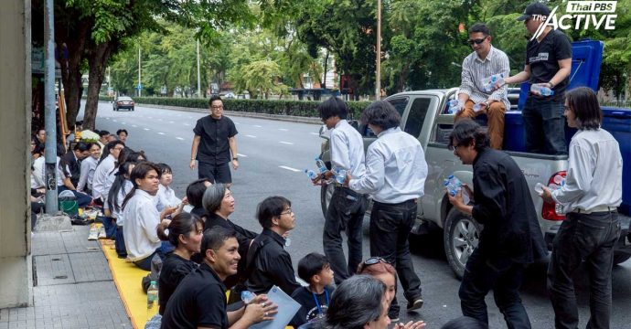 ‘คนรุ่นใหม่’ หัวใจเดียวกัน…น้อมส่งเสด็จฯ “แม่แห่งแผ่นดิน”