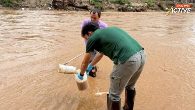 จี้รัฐทบทวนแผนนำน้ำโขง ทำน้ำประปาป้อนแม่สาย เหตุพบปนเปื้อนไม่ต่างน้ำกก