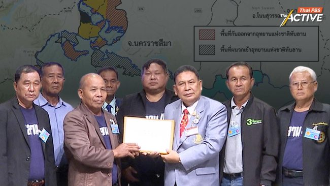 'กลุ่มทับลาน 43' หวังแก้ข้อพิพาทที่ดิน กันแนวเขต อช.ทับลาน เสร็จในรัฐบาลนี้