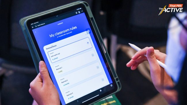 AI Coach อัพเกรดภาษาอังกฤษ นร.กทม. หลังพบปีก่อน ผ่านระดับ A1 มาตรฐานสากลยุโรป แค่ 3%