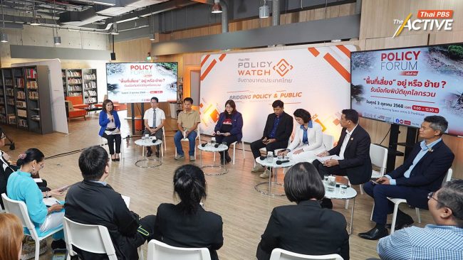 ถึงเวลามีแผนรองรับการย้ายถิ่น !  เพิ่มทางเลือกชุมชนพื้นที่เสี่ยง สู้ภัยพิบัติยุคโลกรวน