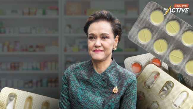 สภาผู้บริโภค ชี้ เรื่องร้องเรียนยาแพงเพียบ เชียร์ 'ศุภจี' วางมาตรการ คุมจริงจังต่อเนื่อง