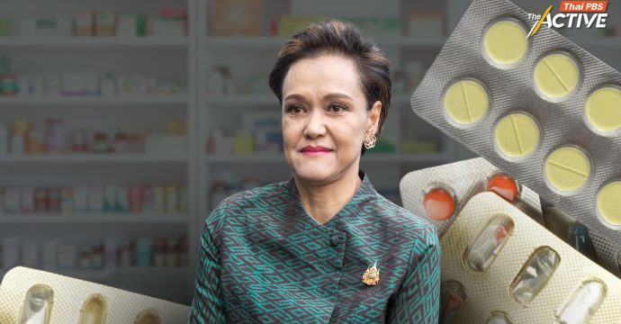 สภาผู้บริโภค ชี้ เรื่องร้องเรียนยาแพงเพียบ เชียร์ ‘ศุภจี’ วางมาตรการ คุมจริงจังต่อเนื่อง