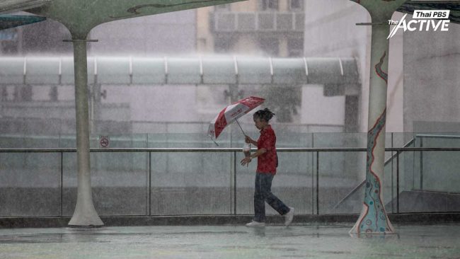 ฝนหนักในหน้าหนาว! ไทยเตรียมรับอากาศแปรปรวน 29 ต.ค. – 2 พ.ย. นี้