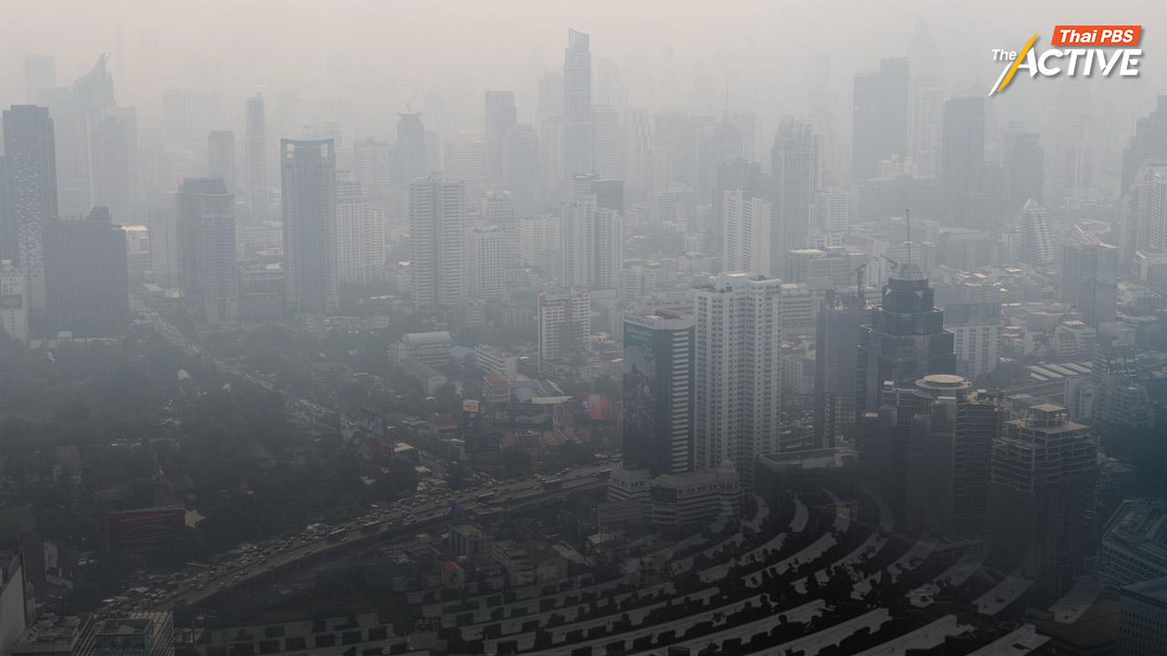 สภาฯ เห็นชอบวาระ 3 ร่าง พ.ร.บ.อากาศสะอาดฯ ลุ้นต่อ วุฒิสภา หวังหัวใจสำคัญยังคงอยู่