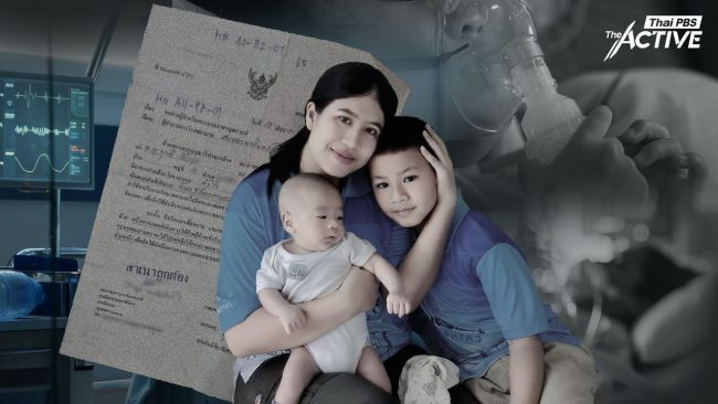 ได้ชีวิตใหม่ ด้วยพระเมตตา : เปิดใจ ‘อดีตคนไข้’ ในพระบรมราชานุเคราะห์ สมเด็จพระบรมราชชนนีพันปีหลวง