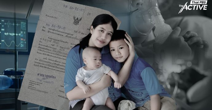 ได้ชีวิตใหม่ ด้วยพระเมตตา : เปิดใจ ‘อดีตคนไข้’ ในพระบรมราชานุเคราะห์ สมเด็จพระบรมราชชนนีพันปีหลวง