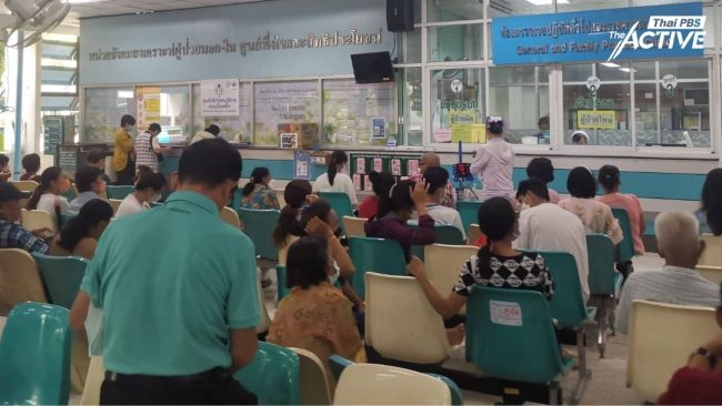 ชี้มติ บอร์ด สปสช. ช่วยแค่เฉพาะหน้า หวั่นปี 69 เสี่ยงงบฯ ปลายปิดซ้ำรอย