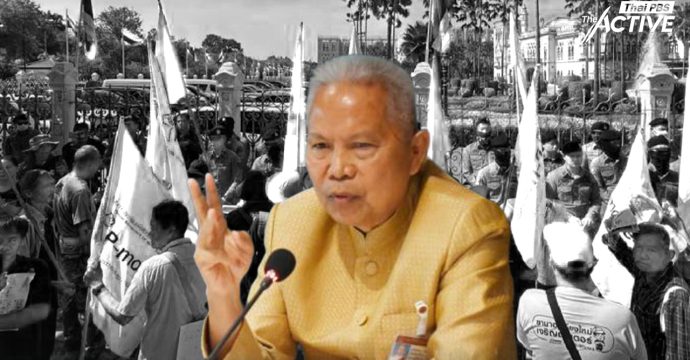 จับตาประชุมแก้ปัญหาพีมูฟนัดแรกพรุ่งนี้ (3 พ.ย. 68) หลังนายกฯตั้ง ‘โสภณ ซารัมย์’ นั่งประธานนำประชุม