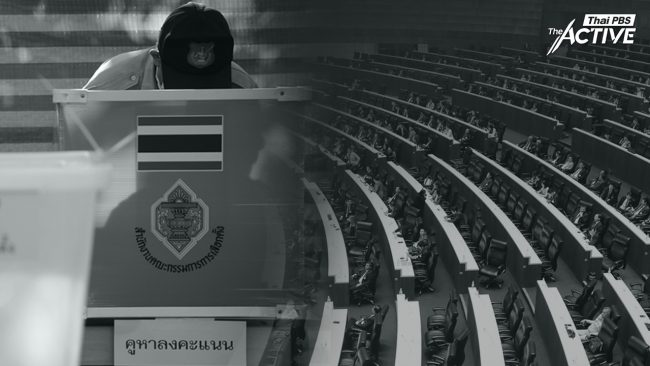 Fact-Check Thailand 2026 สร้างภูมิคุ้มกัน สู้ข่าวลวง ช่วงเลือกตั้ง 69