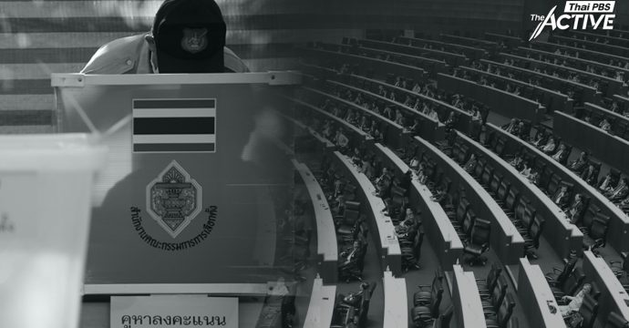 Fact-Check Thailand 2026 สร้างภูมิคุ้มกัน สู้ข่าวลวง ช่วงเลือกตั้ง 69