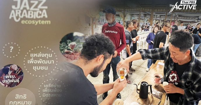 ‘Jazz Arabica’ เทศกาลสร้างสรรค์ พื้นที่แห่งโอกาส เติมฝันคนรุ่นใหม่