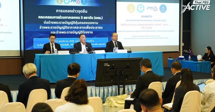 กกร. ย้ำไม่ค้าน ‘กม.อากาศสะอาด’ ชี้ ปรับให้ชัดเจน ไม่ซ้ำซ้อนกฎหมายเดิม