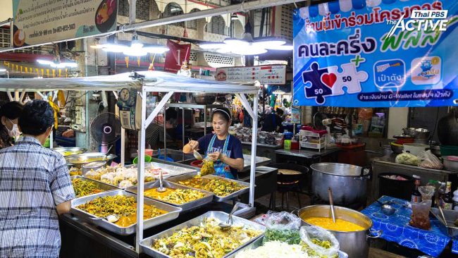 วิกฤตทักษะแรงงานไทย แก้ด้วย 'คนละครึ่งพลัส' ไม่พอ