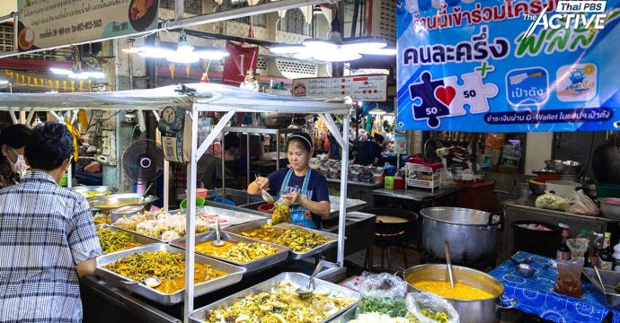 วิกฤตทักษะแรงงานไทย แก้ด้วย ‘คนละครึ่งพลัส’ ไม่พอ