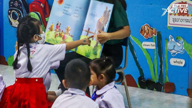 กทม. ดันร่างแผนพัฒนาเด็กปฐมวัย ชูนโยบาย