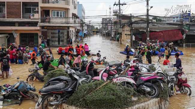 วอนคนไทยไม่ตีตรา 'ผู้ประสบภัยหาดใหญ่' ปมขู่ จนท.กู้ภัย     