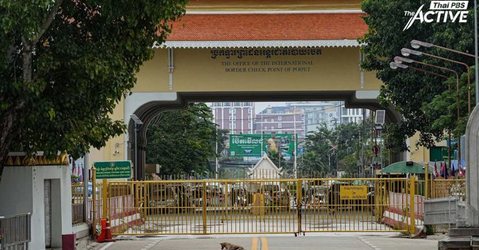 ออกแล้วเงินเยียวยา อพยพชายแดนไทย-กัมพูชา ครั้งที่ 10