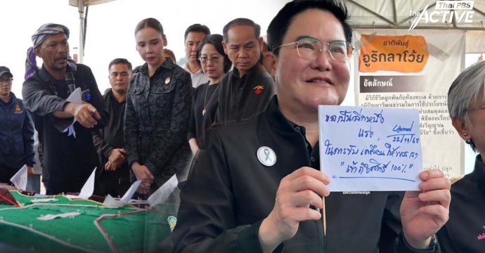 หวังเห็นนโยบายหาเสียงดูแลชาติพันธุ์ 7 ล้านคน หลัง 2 รมว. ร่วมงานรวมญาติชาวเล