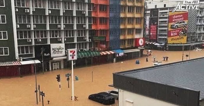 จุดอพยพล่มกลางน้ำ ผู้คนไร้สัญญาณ ‘นพ.สุภัทร’ เผยหาดใหญ่เผชิญวิกฤตยากที่สุดในรอบหลายปี