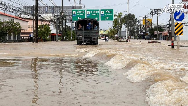 รัฐไร้แกนกลาง บริหารน้ำปี 68 สับสนตั้งแต่ข้อมูลถึงผู้นำองค์กร