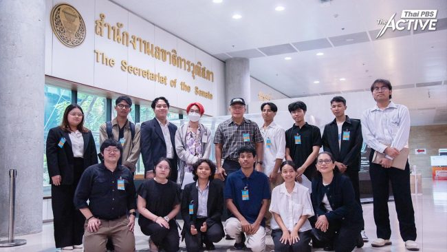 เครือข่ายเยาวชนฯ จี้ กมธ.อากาศสะอาด สว. ขอคำมั่น ดันกฎหมายทันยุบสภา-ไม่ตัดกองทุนฯ