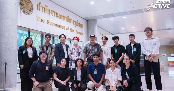 เครือข่ายเยาวชนฯ จี้ กมธ.อากาศสะอาด สว. ขอคำมั่น ดันกฎหมายทันยุบสภา-ไม่ตัดกองทุนฯ