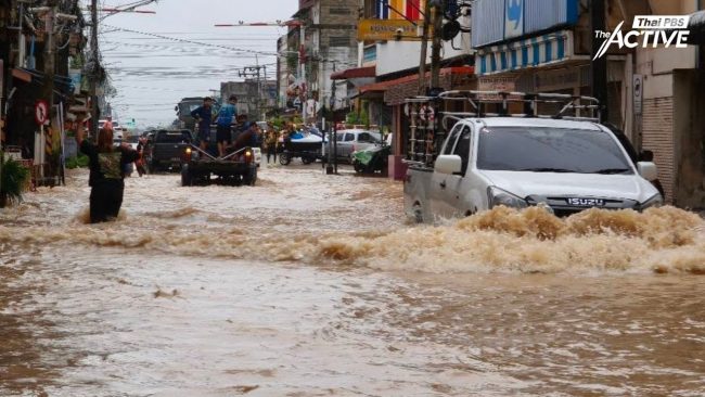 เตือน! ใต้ฝนถล่มหนัก ถึง 23 พ.ย.นี้ เฝ้าระวังพื้นที่เสี่ยงท่วม