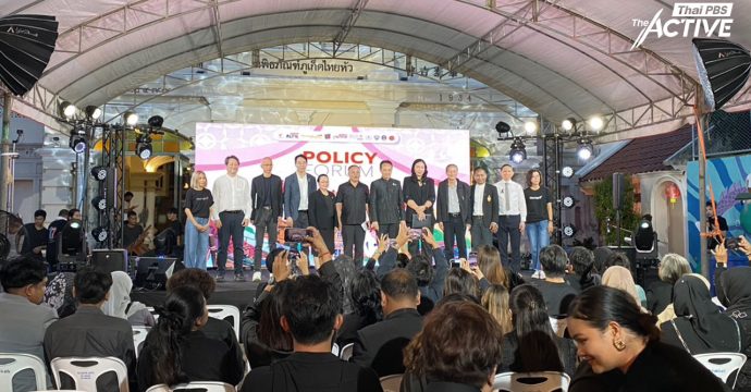 เช็กต้นทุน อุดช่องโหว่ ‘ภูเก็ต’ ปั้น ‘เด็กตงห่อ’ พัฒนาเมืองยั่งยืน