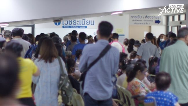 'สุขกาย สบายกระเป๋า' หวังแบ่งเบาภาระค่ารักษา-ยาแพง คาด ลดค่าครองชีพ 3 หมื่น ล./ปี