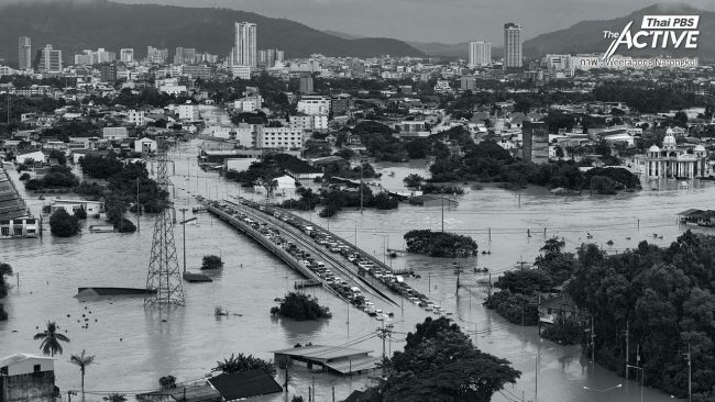 ภาคเอกชน จ.สงขลา สรุปสถานการณ์น้ำท่วมเตรียมยื่นข้อเสนอนายกรัฐมนตรี
