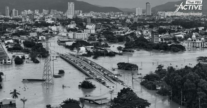 ภาคเอกชน จ.สงขลา สรุปสถานการณ์น้ำท่วมเตรียมยื่นข้อเสนอนายกรัฐมนตรี