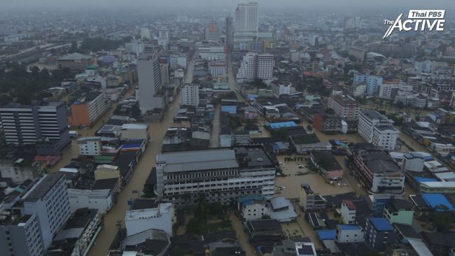 น้ำท่วมสงขลา ยังวิกฤต! ผู้ว่าฯ สั่งอพยพประชาชน ประกาศเขตภัยพิบัติทั้ง 16 อำเภอ