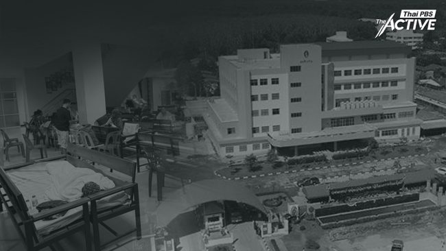 จ.สงขลา รอบนอกยังวิกฤต รพ.สมเด็จพระบรมราชินีนาถ ประกาศเหลือน้ำมันใช้ปั่นไฟไม่เกิน 5 ชั่วโมง