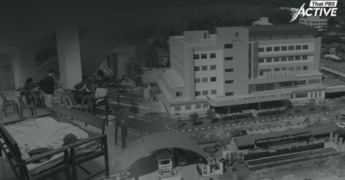 จ.สงขลา รอบนอกยังวิกฤต รพ.สมเด็จพระบรมราชินีนาถ ประกาศเหลือน้ำมันใช้ปั่นไฟไม่เกิน 5 ชั่วโมง