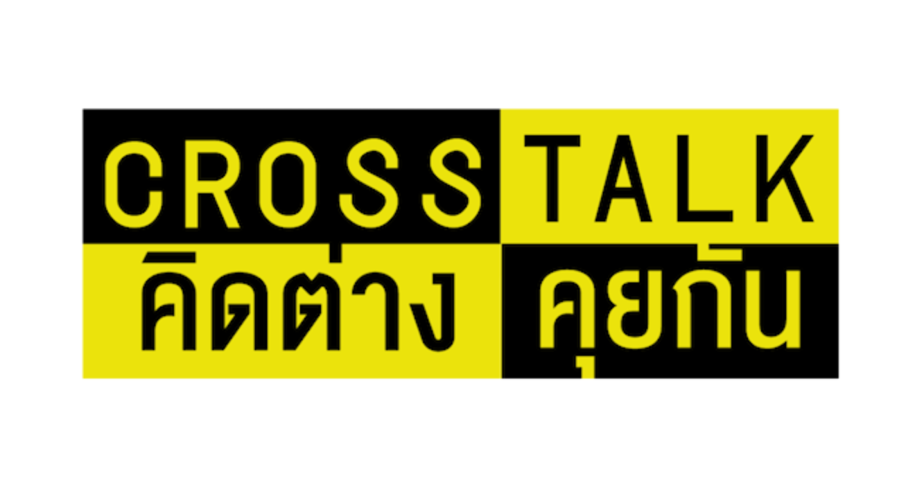 ปัญญาประดิษฐ์ (AI) : เทคโนโลยีอัจฉริยะแห่งยุค หรือภัยคุกคามการศึกษา ...