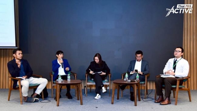 ห่วง ภาวะ 