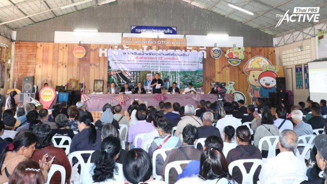 กมธ.ร่างกม.นิรโทษกรรม คดีป่าไม้-ที่ดิน ลุยวังน้ำเขียว รับฟังความเห็นหน่วยงานที่เกี่ยวข้อง-ผู้ได้รับผลกระทบจากนโยบายรัฐ