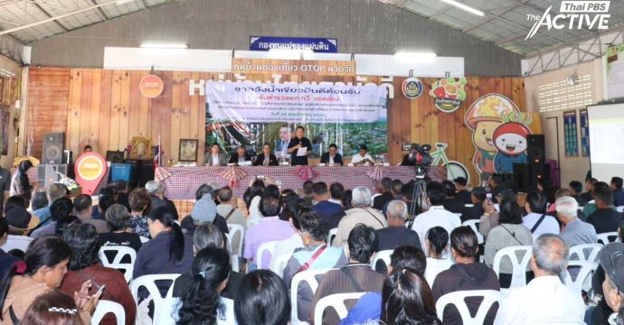 กมธ.ร่างกม.นิรโทษกรรม คดีป่าไม้-ที่ดิน ลุยวังน้ำเขียว รับฟังความเห็นหน่วยงานที่เกี่ยวข้อง-ผู้ได้รับผลกระทบจากนโยบายรัฐ 