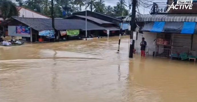 น้ำป่าทะลักไหลเข้าท่วมเขตเศรษฐกิจ อำเภอละงู จังหวัดสตูล ท่วมนับพันหลัง รถไม่สามารถวิ่งผ่านได้ การช่วยเหลือยังเข้าไม่ถึง