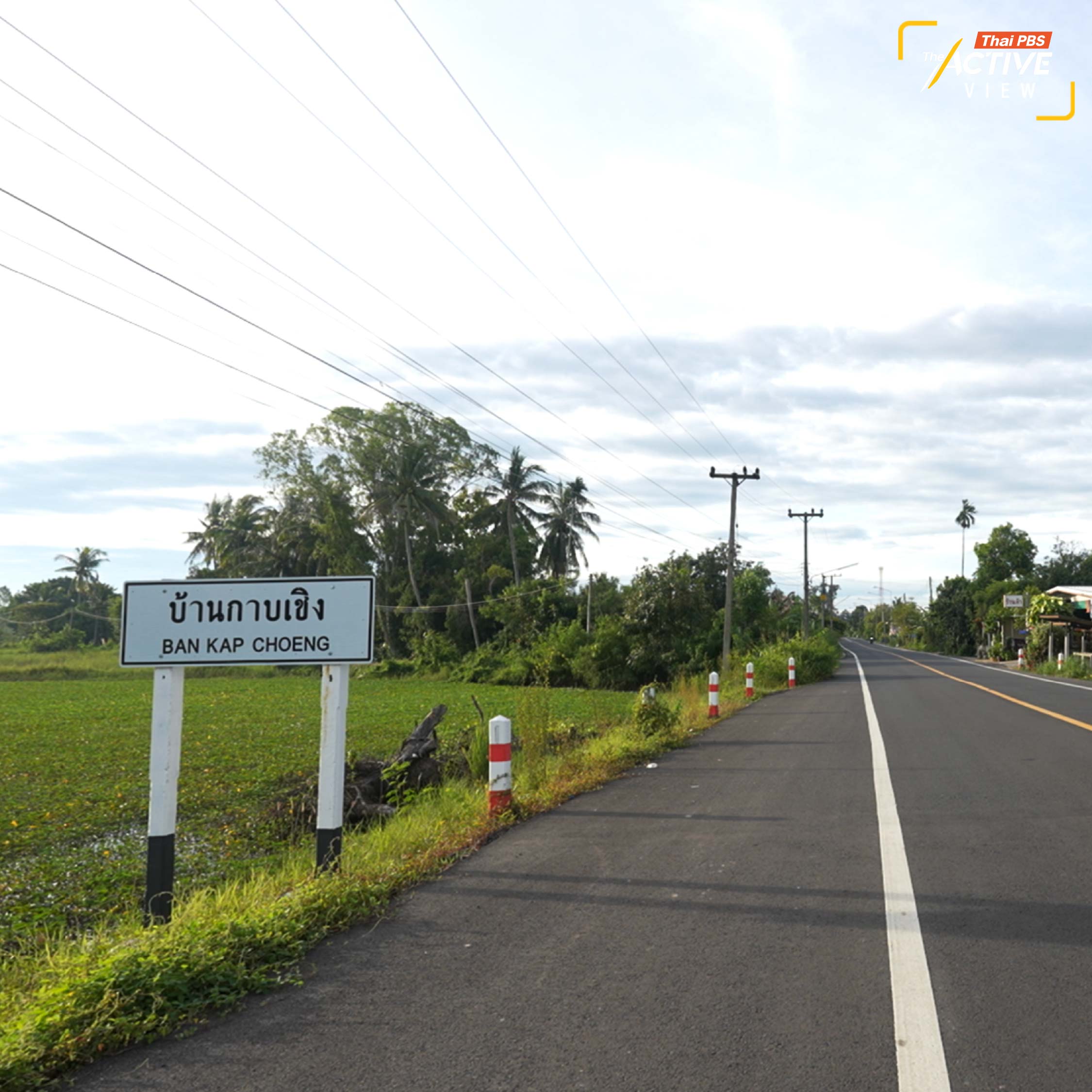 พื้นที่บ้านกาบเชิง หมู่ 17 อ.กาบเชิง จ.สุรินทร์ มีบริบทกึ่งชนบท กึ่งเมือง ชาวบ้านราว 10% ยึดอาชีพเกษตรกร ส่วนใหญ่ประกอบอาชีพค้าขาย ส่งผลให้เมื่อการจับจ่ายใช้สอยของประชาชน นักท่องเที่ยวลดลง จึงกระทบผู้คนจำนวนมาก