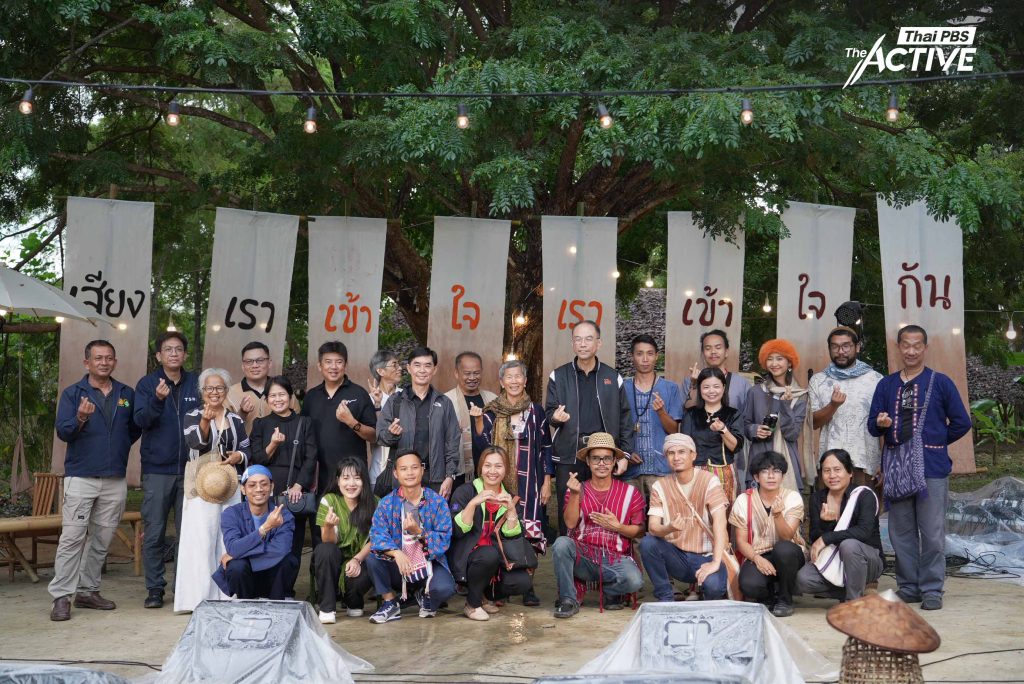 ชาติพันธุ์