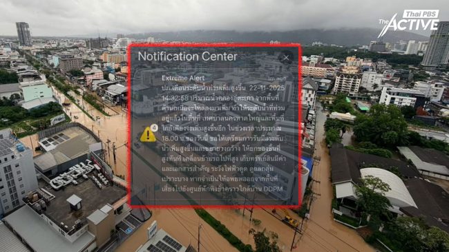 สงขลา เฝ้าระวัง 24 ชม. กรมอุตุฯ เตือน ภาคใต้ฝนตกหนัก 70%