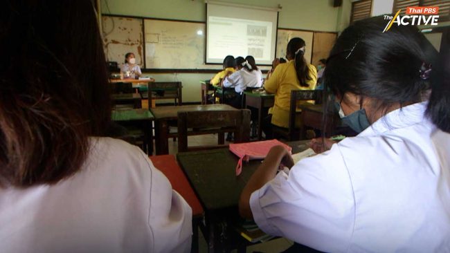 พรรคประชาชน ยันไม่ทิ้ง สิทธิผู้เรียน-บทบาทเยาวชนพัฒนาเมือง หลังถูกทวงถาม