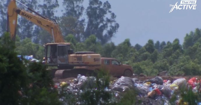 กสม.เล็งทำข้อเสนอแก้ปัญหา’กากอุตฯ-ละเมิดสิทธิมนุษยชน’พื้นที่ภาคตะวันออกด่วน