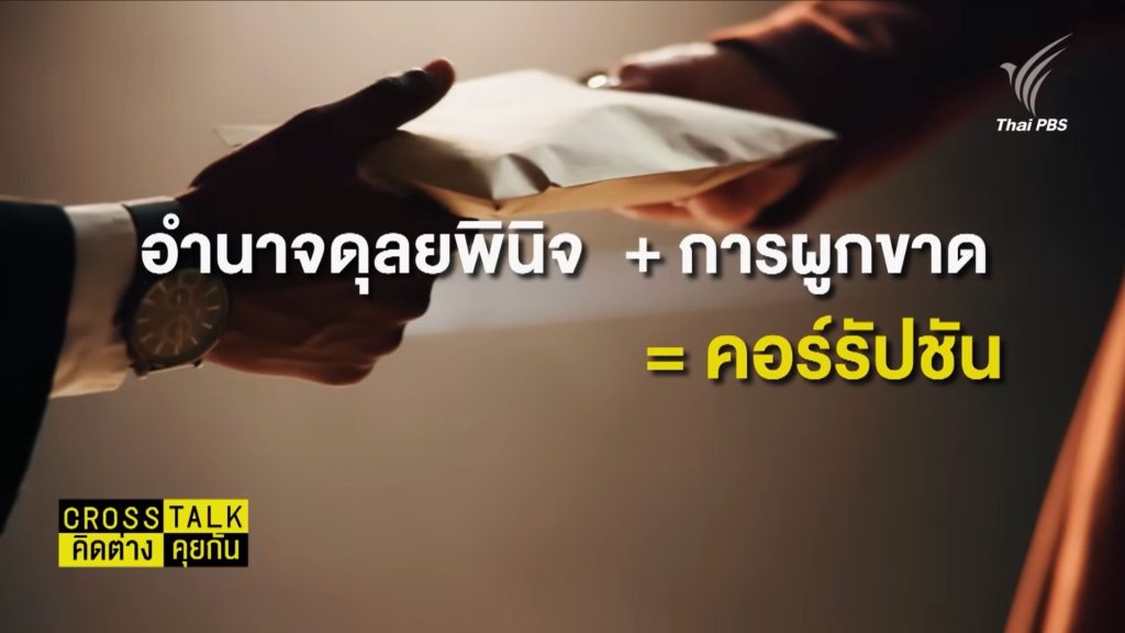 ระบบราชการ