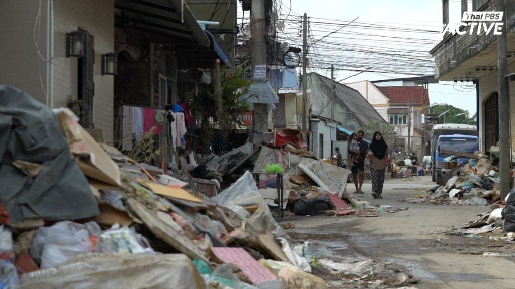 คนจนเมือง