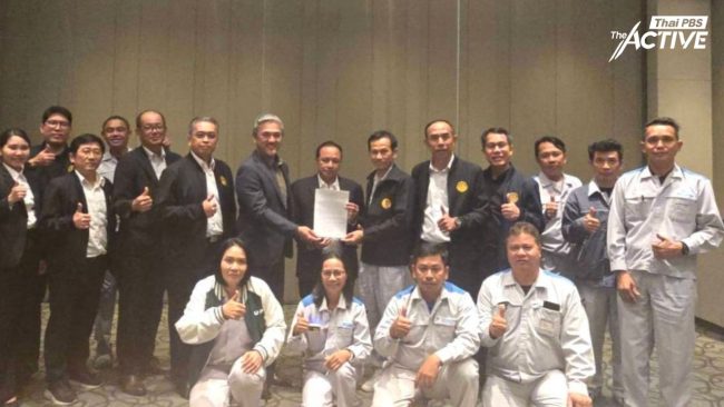 เจรจาข้อพิพาท 'แรงงานไดกิ้น' ข้อสรุปลงตัว โบนัส-ขึ้นค่าจ้าง -สวัสดิการคนทำงานต่อเนื่อง